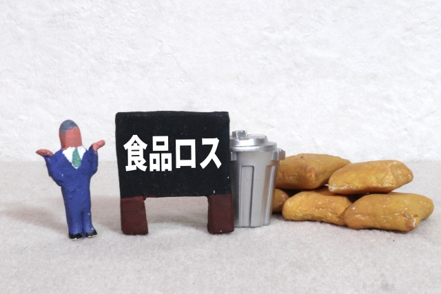 食品ロス