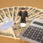 子育て時に大事な受験費用の準備の仕方