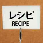 家事代行サービスから生まれた料理レシピ本