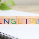 子育てをしながら英語の勉強をする方法